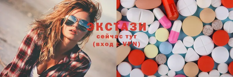 ЭКСТАЗИ mix  как найти закладки  Новоузенск 