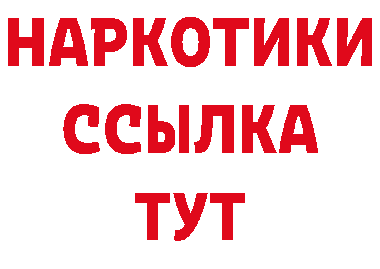 Кодеин напиток Lean (лин) ТОР дарк нет гидра Новоузенск